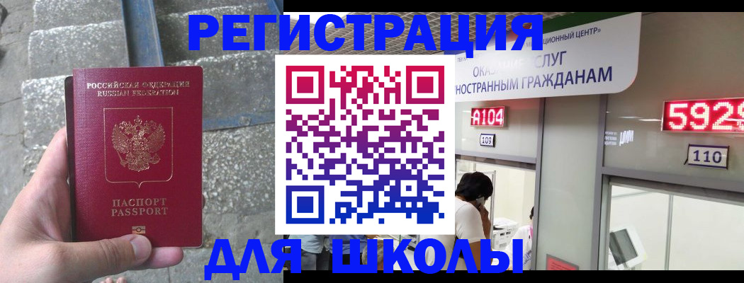 прописка поиск в Михайлове
