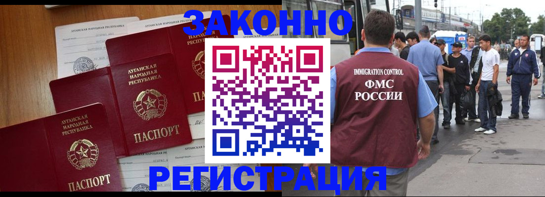пропишу в квартире в Михайлове