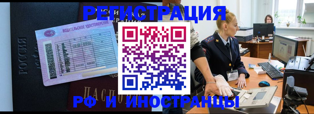 регистрация для дет. сада в Михайлове